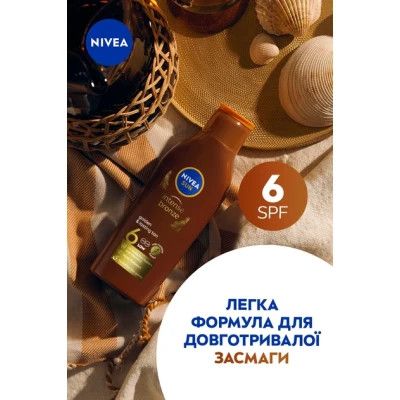    Nivea Sun     SPF 6 200  (4005808445981) -  6