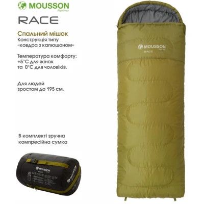   Mousson RACE R Olive (10159) -  2