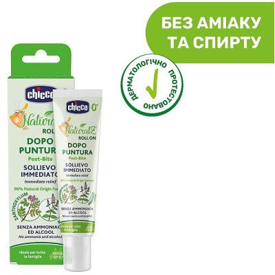     Chicco Naturalz      10  (8058664100897) -  5