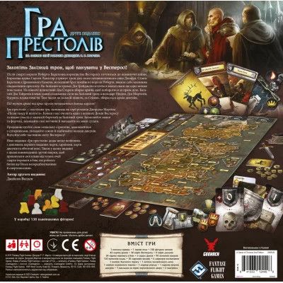   Geekach Games  .   (A Game of Thrones: The Board Game Second Edition) (.) (GKCH187gt) -  7