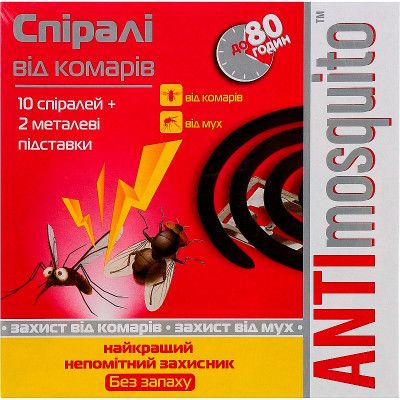    Anti mosquito 10 . (4820055141376) -  1