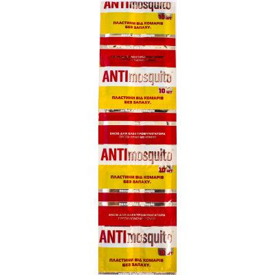    Anti mosquito 10 . (4820055141017) -  1