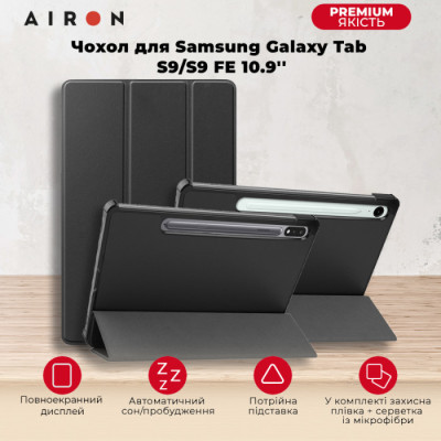    AirOn Premium Samsung Galaxy Tab S9/S9 FE 10.9'' 2023 + Film black (4822352781110) -  8