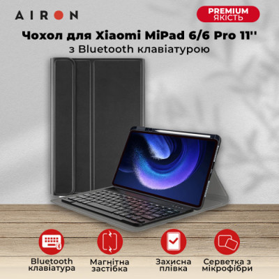    AirOn Premium Xiaomi MiPad 6/6 Pro 11'' 2023 + Bluetooth Keyboard (4822352781113) -  8