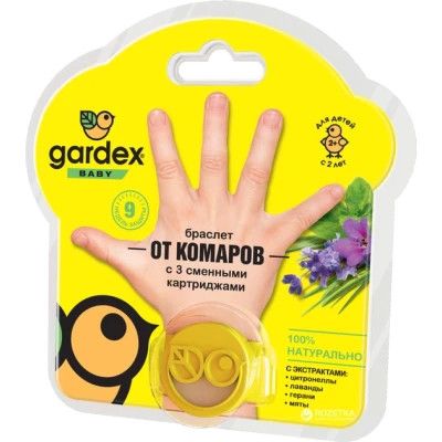    Gardex Baby    3   (6955866500048) -  1