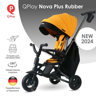   QPlay Nova+ Rubber Desert Yellow   (S700-13Nova+DesertYellow) -  1