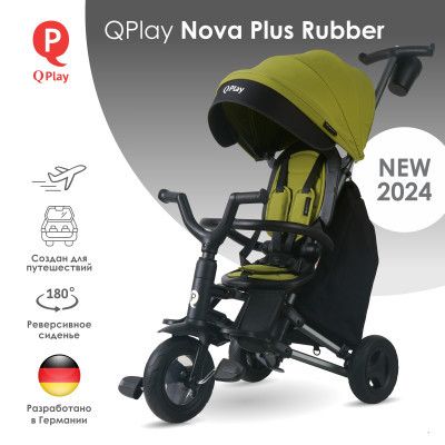   QPlay Nova+ Rubber Military Green   (S700-13Nova+MilitaryGreen) -  1