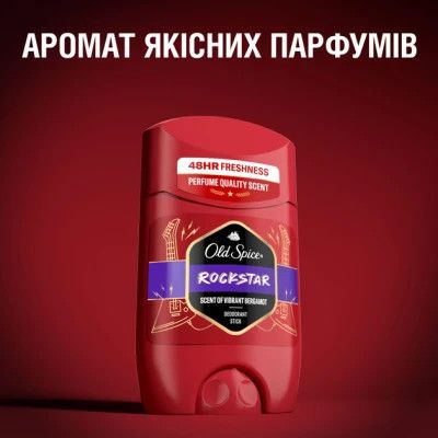  Old Spice Rockstar 50  (8700216203906) -  7