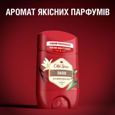  Old Spice Oasis 50  (8006540839362) -  7