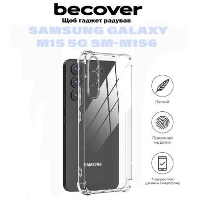     BeCover Anti-Shock Samsung Galaxy M15 5G SM-M156 Clear (711047) -  5