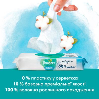    Pampers Harmonie Aqua 48  (8006540458563) -  5