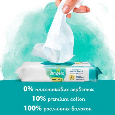    Pampers Harmonie New baby 24   46  (8006540815953) -  4