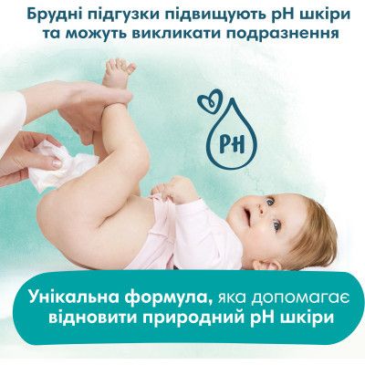    Pampers Harmonie New baby 24   46  (8006540815953) -  5