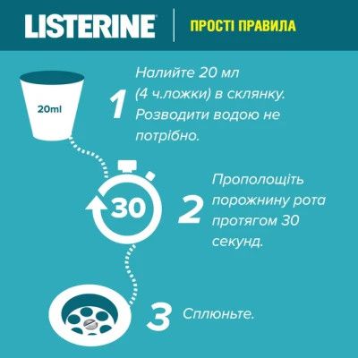     Listerine   600  (3574661566597) -  3