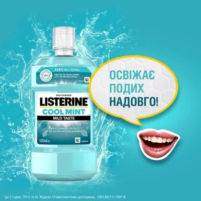     Listerine  ' 600  (3574661566597) -  6