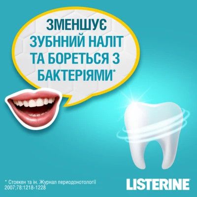     Listerine   600  (3574661566597) -  9