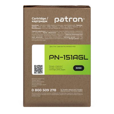  Patron HP 151A (W1510A) Green Label (PN-151AGL) -  5