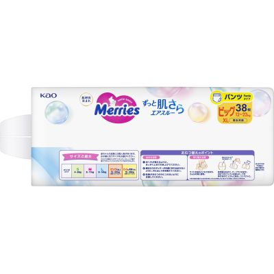 ϳ Merries  Super Jumbo XL 12-22  38  (4901301425881) -  5