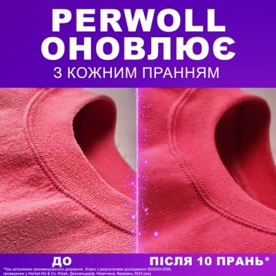    Perwoll    2  (9000101810479) -  3