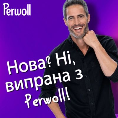    Perwoll      3.75  (9000101810295) -  5