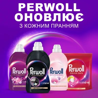    Perwoll      3.75  (9000101810295) -  6