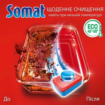     Somat All in 1 Extra 85 . (9000101809961) -  3