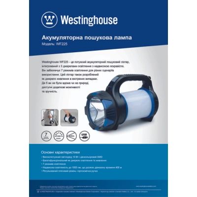  Westinghouse 10W LED WF225   Power Bank (WF225-CB) -  7