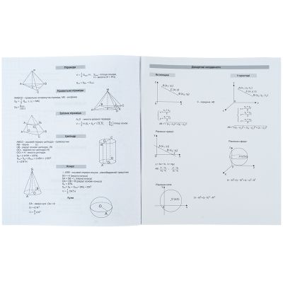  Kite  Sketch 48 ,   (K24-240-19) -  6