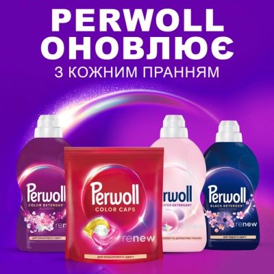    Perwoll    23 . (9000101810592) -  7