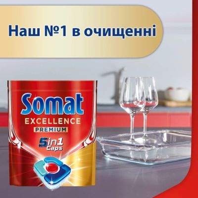     Somat Excellence 5--1 20 . (9000101808384) -  3