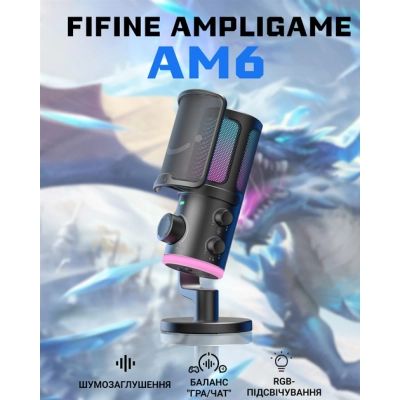 ̳ Fifine AM6 USB Black (AM6) -  5