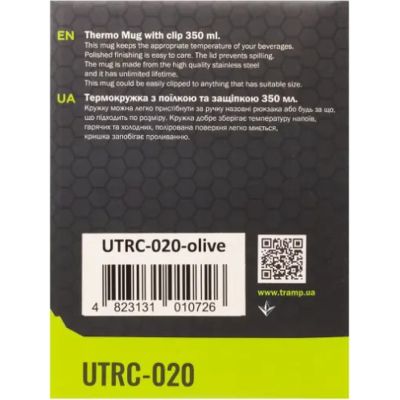   Tramp     350  Olive (UTRC-020-olive) -  6