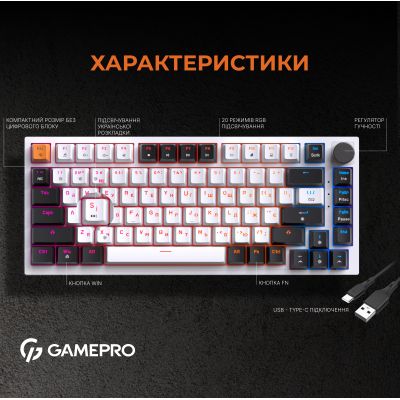  GamePro MK160W Hot-Swap Red Swich RGB USB UA White (MK160W) -  10