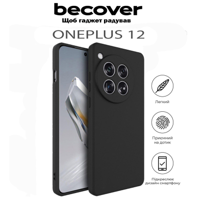     BeCover OnePlus 12 Black (711768) -  5