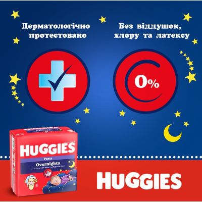  Huggies Overnights Pants  4 9-14  26 . (5029053581088) -  10