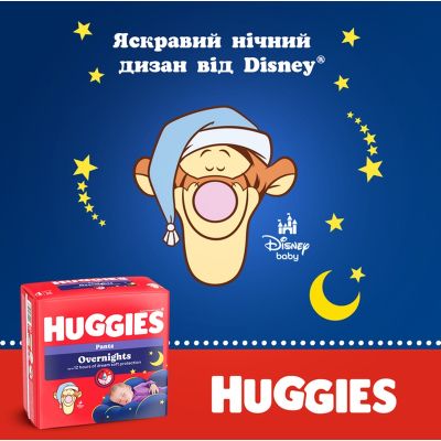  Huggies Overnights Pants  4 9-14  26 . (5029053581088) -  11