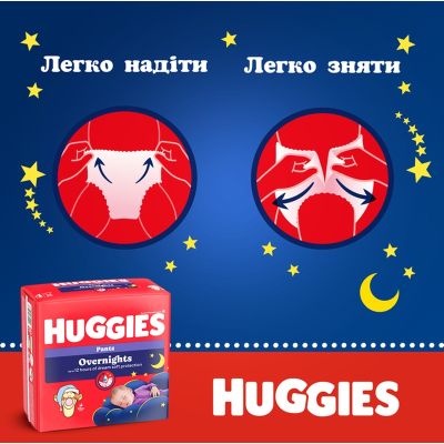  Huggies Overnights Pants  4 9-14  26 . (5029053581088) -  12