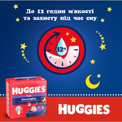 ϳ Huggies Overnights Pants  4 9-14  26 . (5029053581088) -  3