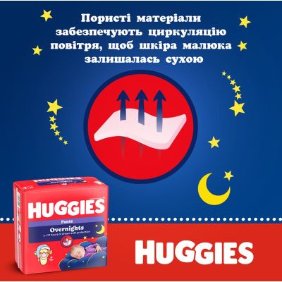  Huggies Overnights Pants  4 9-14  26 . (5029053581088) -  5