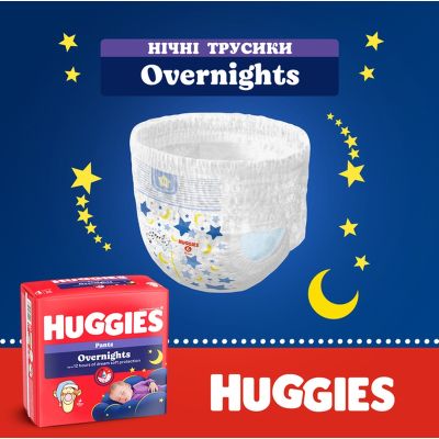  Huggies Overnights Pants  4 9-14  26 . (5029053581088) -  6