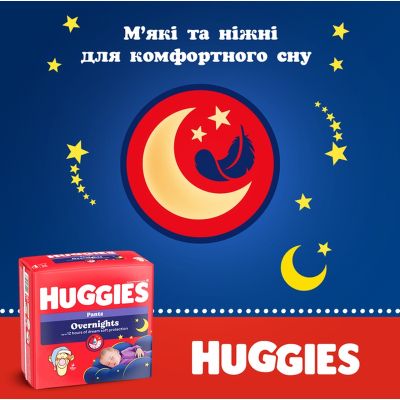  Huggies Overnights Pants  4 9-14  26 . (5029053581088) -  7