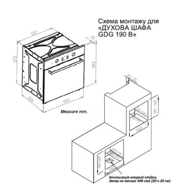   Grunhelm GDG 190 B -  6