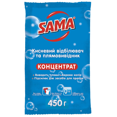 ³ Sama      450  (4820270631621) -  1