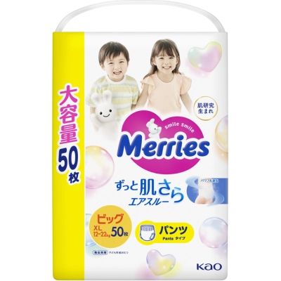 ϳ Merries  Ultra Jumbo XL 12-22  50  (4901301425928) -  3