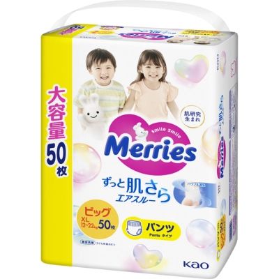 ϳ Merries  Ultra Jumbo XL 12-22  50  (4901301425928) -  1