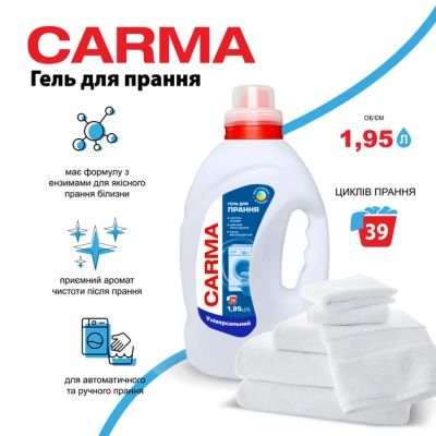    Carma  1.95  (4823098414728) -  2