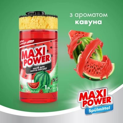      Maxi Power  1  (4823098414230) -  2