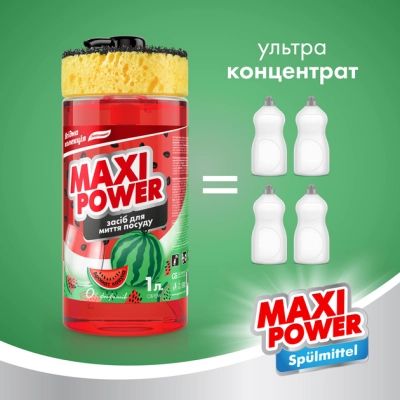      Maxi Power  1  (4823098414230) -  3