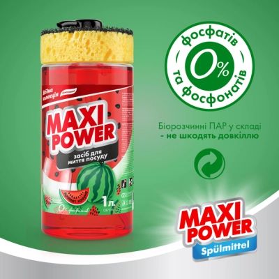      Maxi Power  1  (4823098414230) -  6