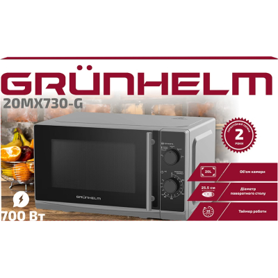   Grunhelm 20MX730-G -  4